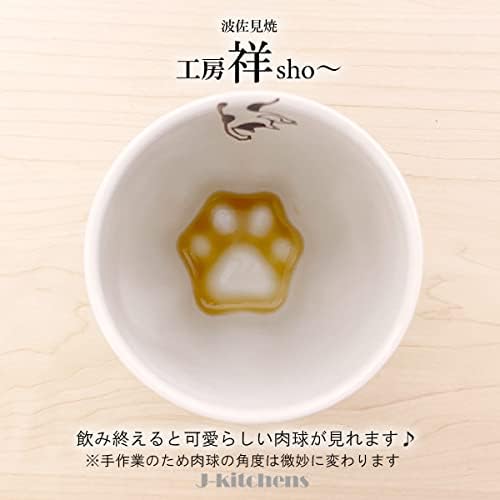 סדנת J-Kitchens SHO ~ סט של 3 כוס תה חתול מייק האסאמי Ware שנעשה ביפן